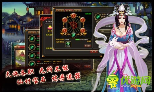 無(wú)盡的虐心 《街機(jī)西游》挑戰(zhàn)你的極限