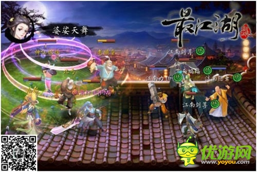 寫實(shí)武俠手游 《最江湖》多變陣型功法所向披靡