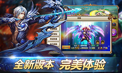 動作手游扛鼎制作 《暗黑戰(zhàn)神》今日不刪檔內測