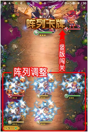 《勇者世界》國服首測在即 正式官網(wǎng)上線