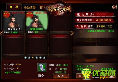 沒有“叫獸假” 怒爆《格斗江湖》三月更新資料