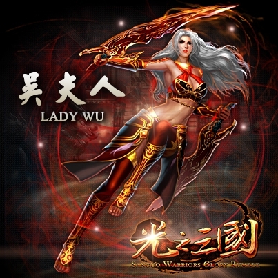 國(guó)外手游如何做后期：《光之三國(guó)》制作人專訪