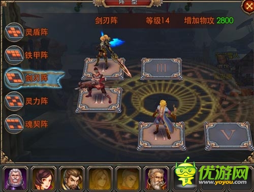 每日一擼 《天天幻想》軍團(tuán)BOSS戰(zhàn)前準(zhǔn)備