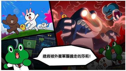 外星人入侵LINE《LINE流浪者》雙平臺(tái)發(fā)布