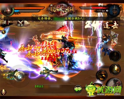 炸雞配啤酒《格斗江湖》幫戰(zhàn)全面上線