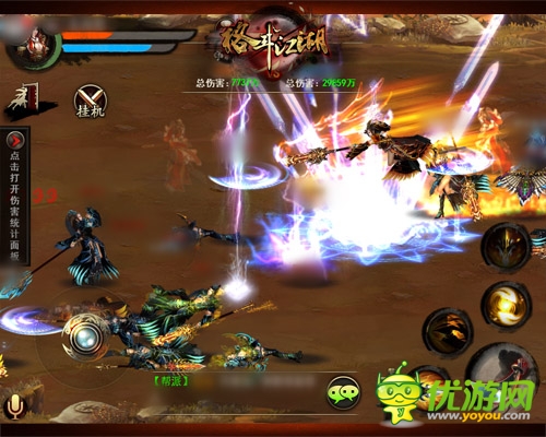 炸雞配啤酒《格斗江湖》幫戰(zhàn)全面上線