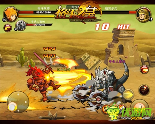 來(lái)自星星的幻獸《格斗之皇》幻獸歡樂(lè)玩法盤點(diǎn)