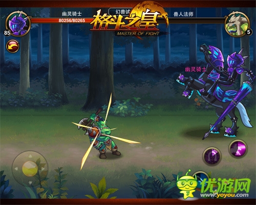 來(lái)自星星的幻獸《格斗之皇》幻獸歡樂(lè)玩法盤點(diǎn)