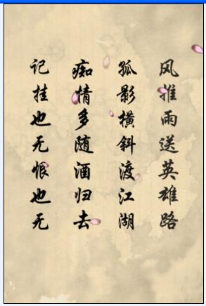 還原真實(shí)江湖《暴走武俠》原創(chuàng)開(kāi)場(chǎng)劇情曝光