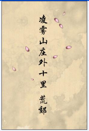 還原真實(shí)江湖《暴走武俠》原創(chuàng)開(kāi)場(chǎng)劇情曝光