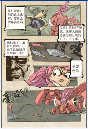 還原真實(shí)江湖《暴走武俠》原創(chuàng)開(kāi)場(chǎng)劇情曝光