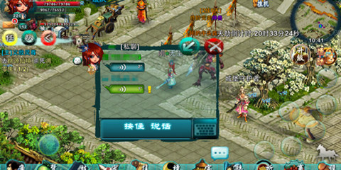 《忘仙》開啟語聊手游新時代 內(nèi)置QT系統(tǒng)上線