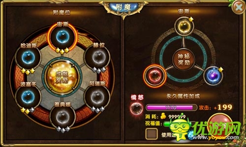 成敗毫厘之間《進擊的部落》排兵布陣定勝負