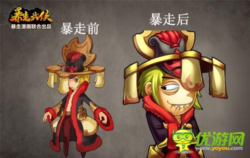 根本停不下來(lái) 《暴走武俠》今日11點(diǎn)開啟首測(cè)