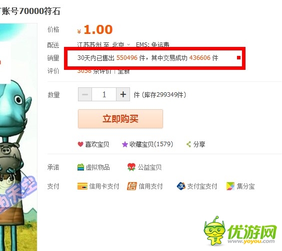 淘寶小二月入50W 《我叫MT》點(diǎn)燃代練服務(wù)