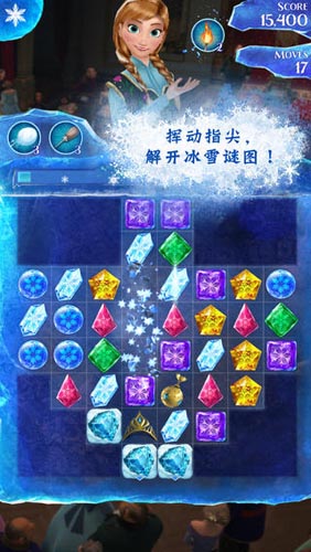 冰封冒險 《冰雪奇緣:繽紛樂》開啟奇幻旅程