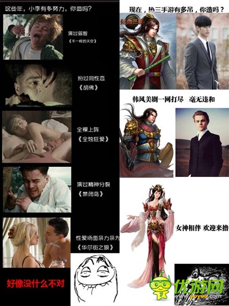 小伙伴不哭 《熱血三國》陪你一起擼