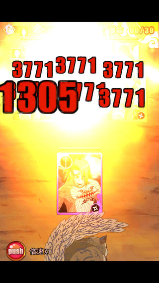 忍者傳說截圖欣賞