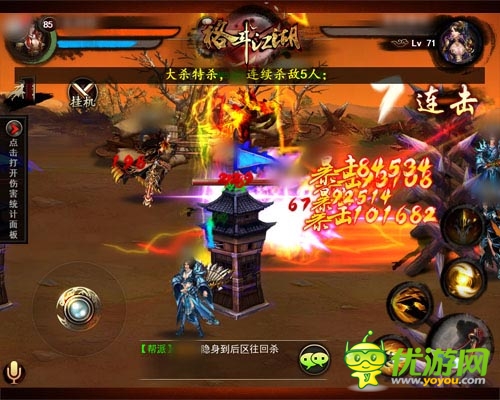 定江山 《格斗江湖》三職業(yè)幫戰(zhàn)攻略首爆