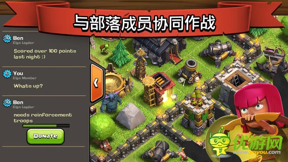 部落戰(zhàn)爭截圖欣賞