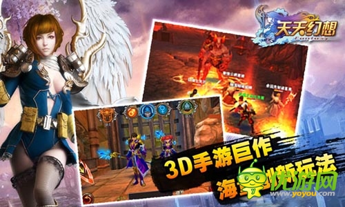 讓你嗨翻天《天天幻想》八大開(kāi)服活動(dòng)賀新服