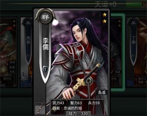 啪啪三國(guó)周瑜vs諸葛可玩性