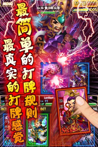 創(chuàng)新德州RPG卡牌手游 《天天愛打牌》游戲評測