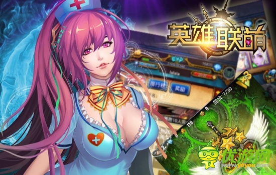 擼過《英雄聯(lián)萌》230關(guān) 你就是年度男優(yōu)