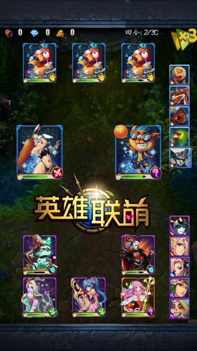 擼過《英雄聯(lián)萌》230關(guān) 你就是年度男優(yōu)