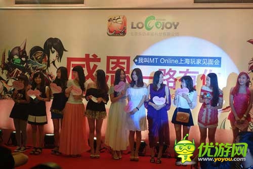 《我叫MT》官方回應代練事件 將貫徹服務同行