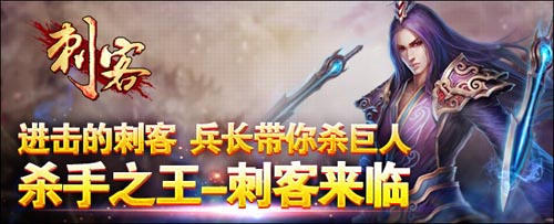 變身黑衣飛檐走壁 《刺客》游戲評測