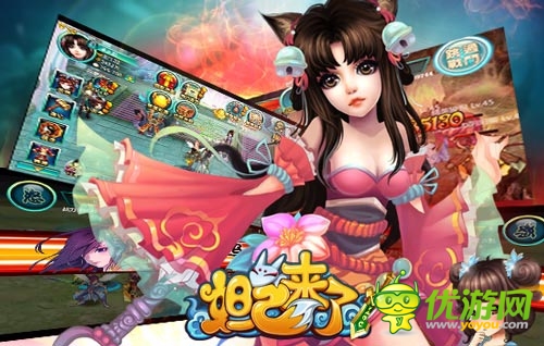 戰(zhàn)斗同時(shí)調(diào)戲妹紙 《妲己來(lái)了》英勇戰(zhàn)場(chǎng)顯實(shí)力