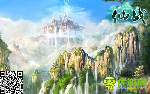 閑云野鶴仙俠情緣 《仙戰(zhàn)》絕美風(fēng)景大曝光