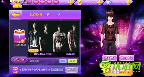 《全民炫舞》游戲評(píng)測(cè) 引爆全民熱舞時(shí)代