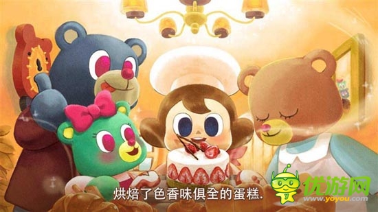 童話故事王國 《樹林中的蛋糕店》評測