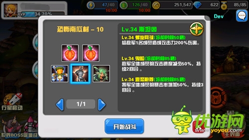 一個關(guān)于英雄的故事 《Hello hero》今日登陸安卓