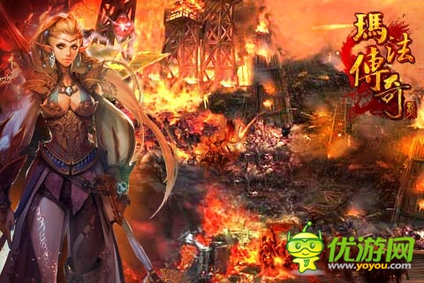 只為做好玩家口碑 《瑪法傳奇》高清場景畫面曝光