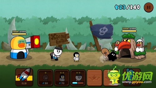 IOS免費《LINE Rangers》 超萌塔防游戲試玩