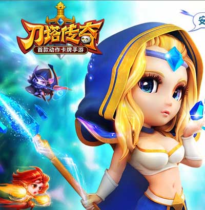 龍圖王彥直專訪:解讀《刀塔傳奇》成功之謎