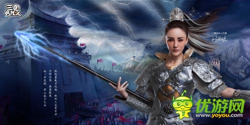 霸氣外露 《三國(guó)合伙人》劉雨欣版趙云英姿颯爽