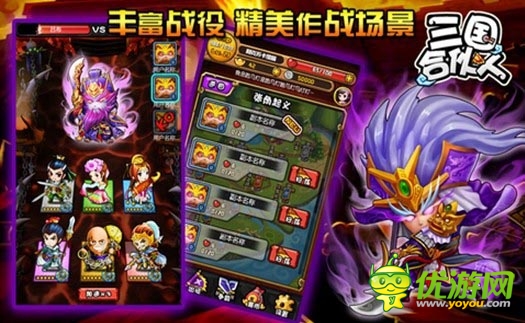 霸氣外露 《三國(guó)合伙人》劉雨欣版趙云英姿颯爽