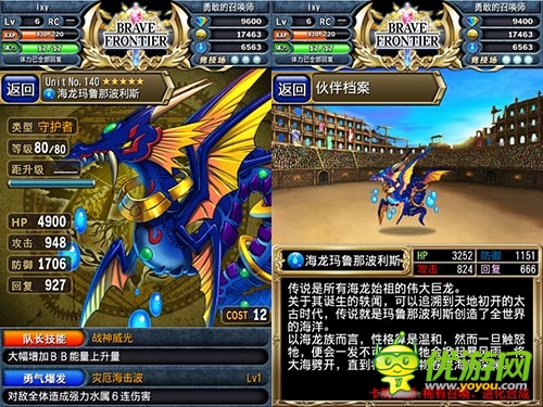 海洋的力量 《勇者前線》水系隊(duì)伍配置推薦