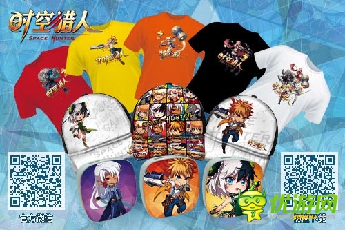 一起high起來 《時(shí)空獵人》國服周年慶十大活動(dòng)回饋