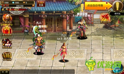 重走西游路 《街機(jī)西游》啟程注意事項(xiàng)分享