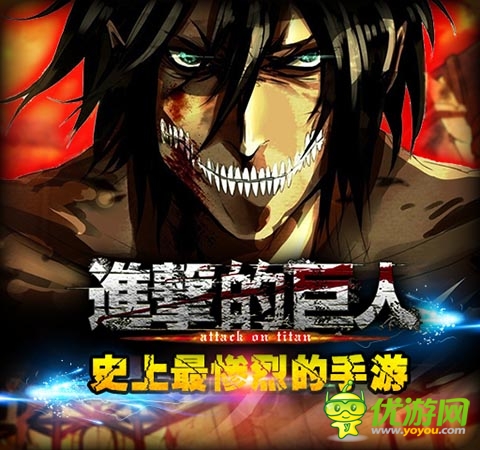 履行復(fù)仇誓言 《進(jìn)擊的巨人》多重戰(zhàn)斗模式爆發(fā)