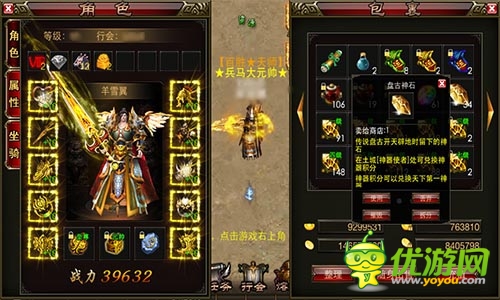 《武尊》移動(dòng)版火爆開測(cè) 三大職業(yè)解析