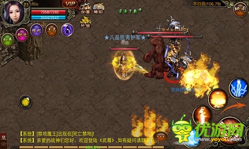 《武尊》移動(dòng)版火爆開測(cè) 三大職業(yè)解析