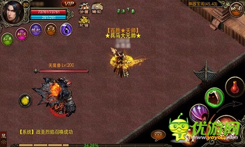 《武尊》移動(dòng)版火爆開測(cè) 三大職業(yè)解析