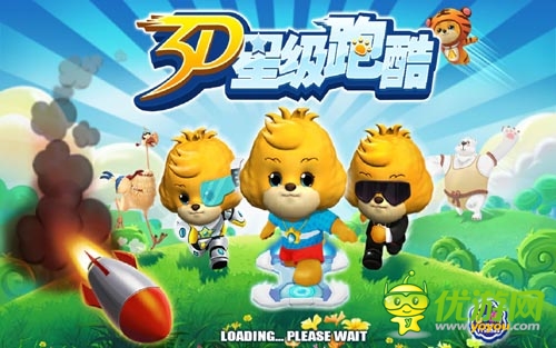 愛(ài)不釋手 《3D星級(jí)跑酷》開(kāi)創(chuàng)同屏競(jìng)技大比拼