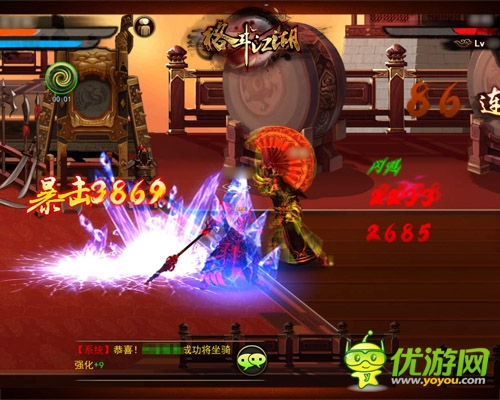 贏取功與名 《格斗江湖》全新PVP積分排名賽開啟